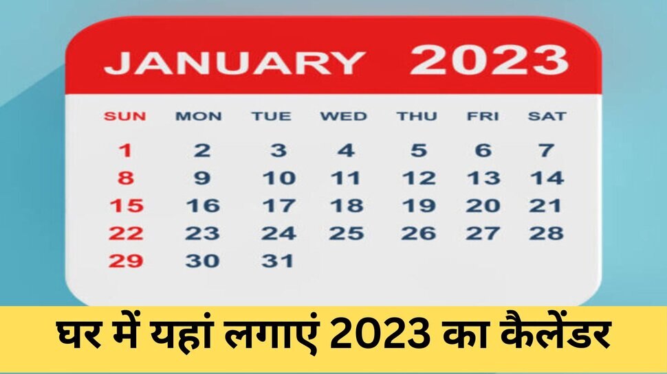 Where Should Hang Calendar As Per Vastu New Year 2023 Vastu Tips 