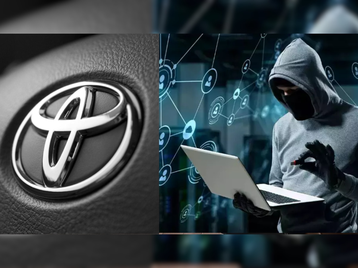 Toyota की कार कहीं आपने भी तो नहीं खरीदी? ग्राहकों का पर्सनल Data इंटरनेट पर Leak