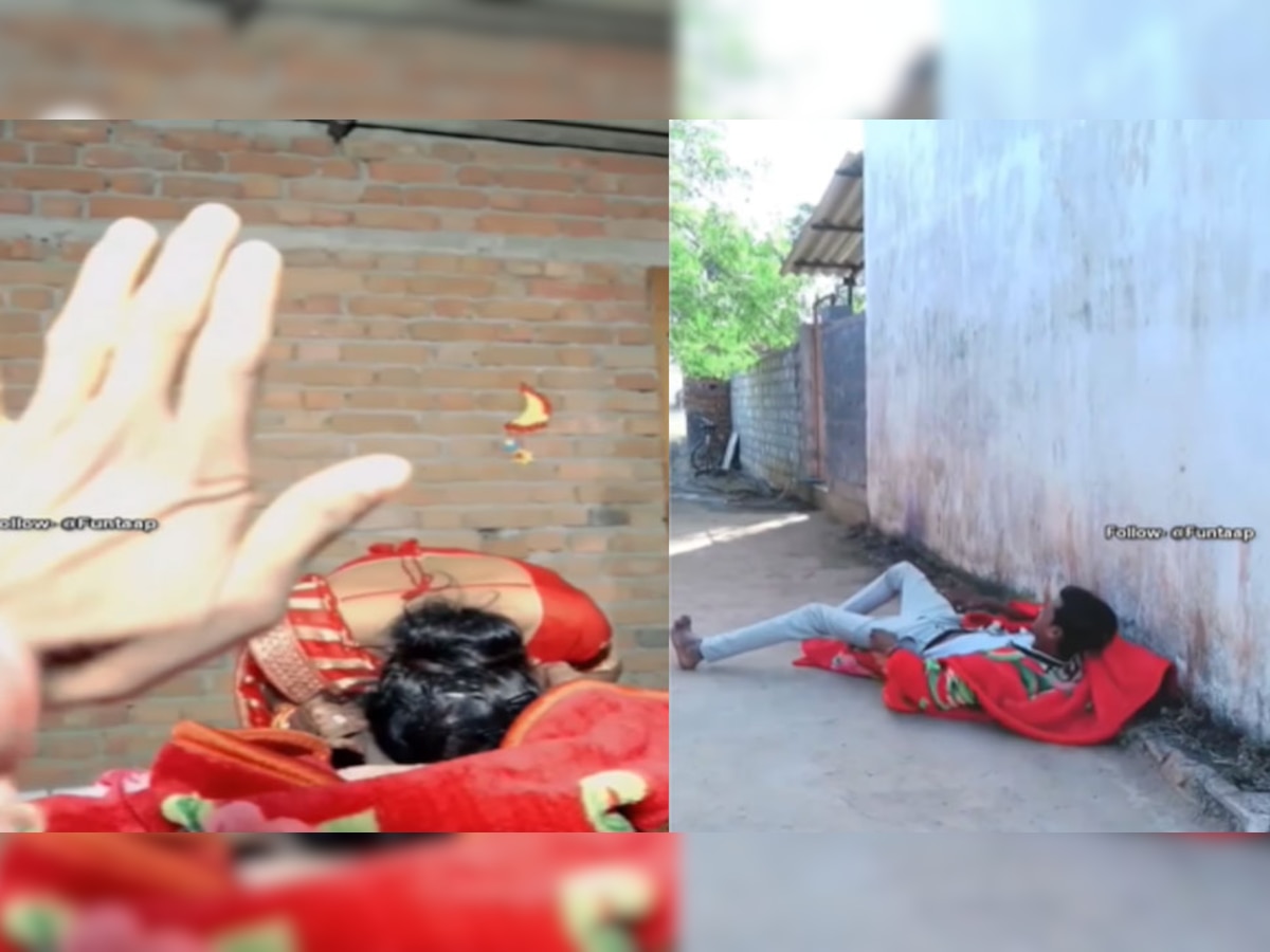 Viral Video: पहले पत्नी ने छुए पति के पैर, फिर कमरे से उठा फेंका बाहर 