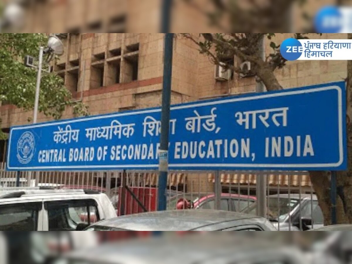 CBSE Board Exams 2023: 10ਵੀਂ ਤੇ 12ਵੀਂ ਕਲਾਸ ਦੀਆਂ ਪ੍ਰੈਕਟੀਕਲ ਪ੍ਰੀਖਿਆਵਾਂ ਸ਼ੁਰੂ, ਹਦਾਇਤਾਂ ਜਾਰੀ 