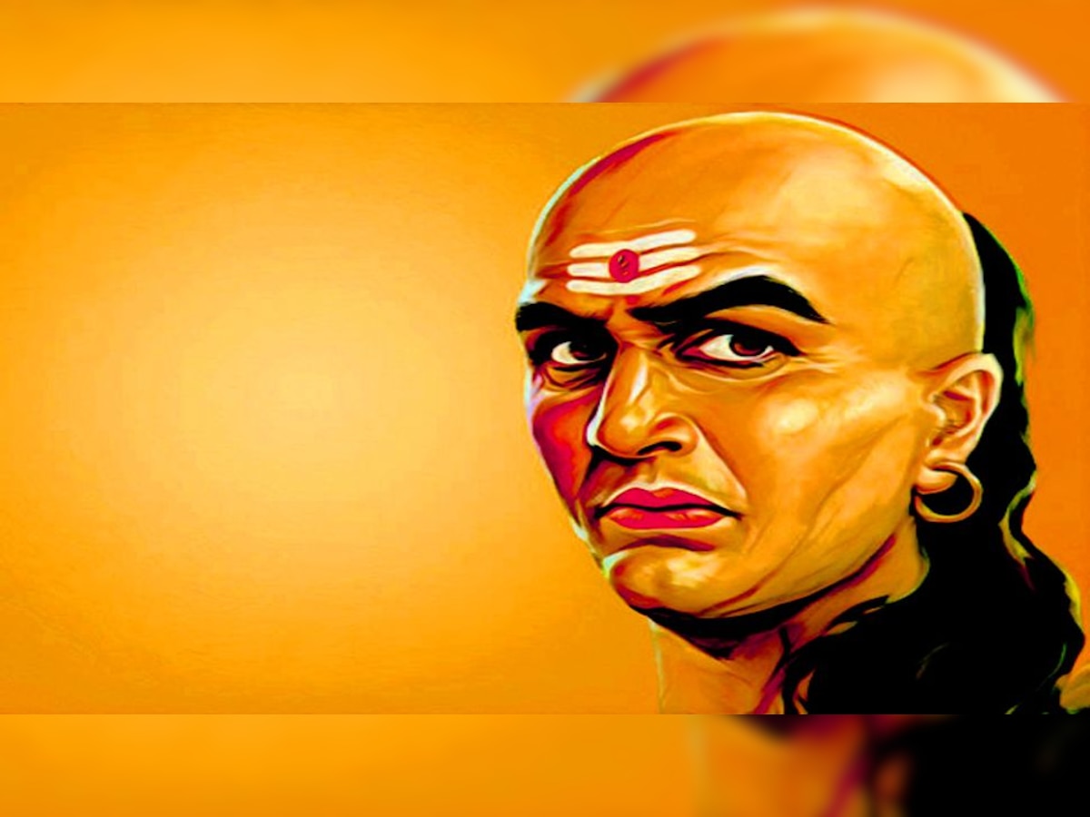 Chanakya Niti: इन 3 चीजों का रखेंगे ध्यान तो ...