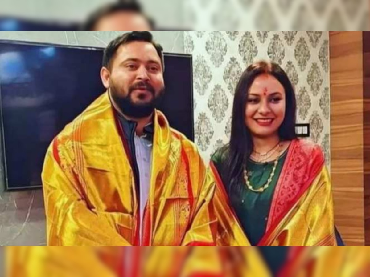 Tejashwi to Become a Father: लालू परिवार में आने वाली है खुशियां, पिता बनने वाले हैं तेजस्वी !