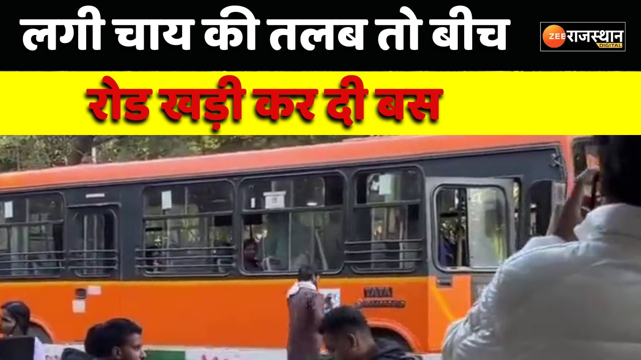 Viral Video Horrible jam The driver made the bus stand in the middle of ...