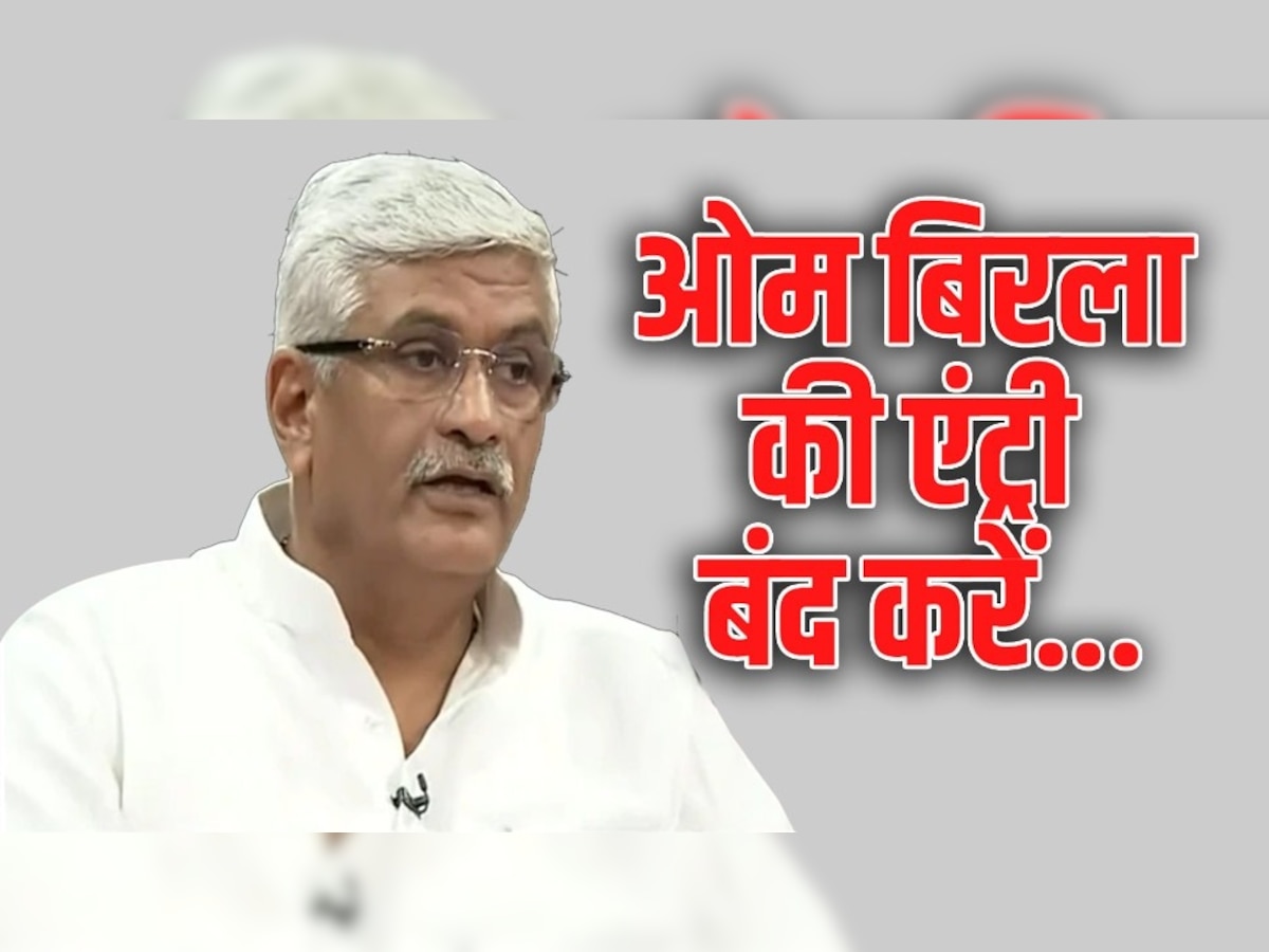 शेखावत ने लोकसभा अध्यक्ष को दी चुनौती, छात्रों से कहा- आप ओम बिरला को शहर में घुसने नहीं दें