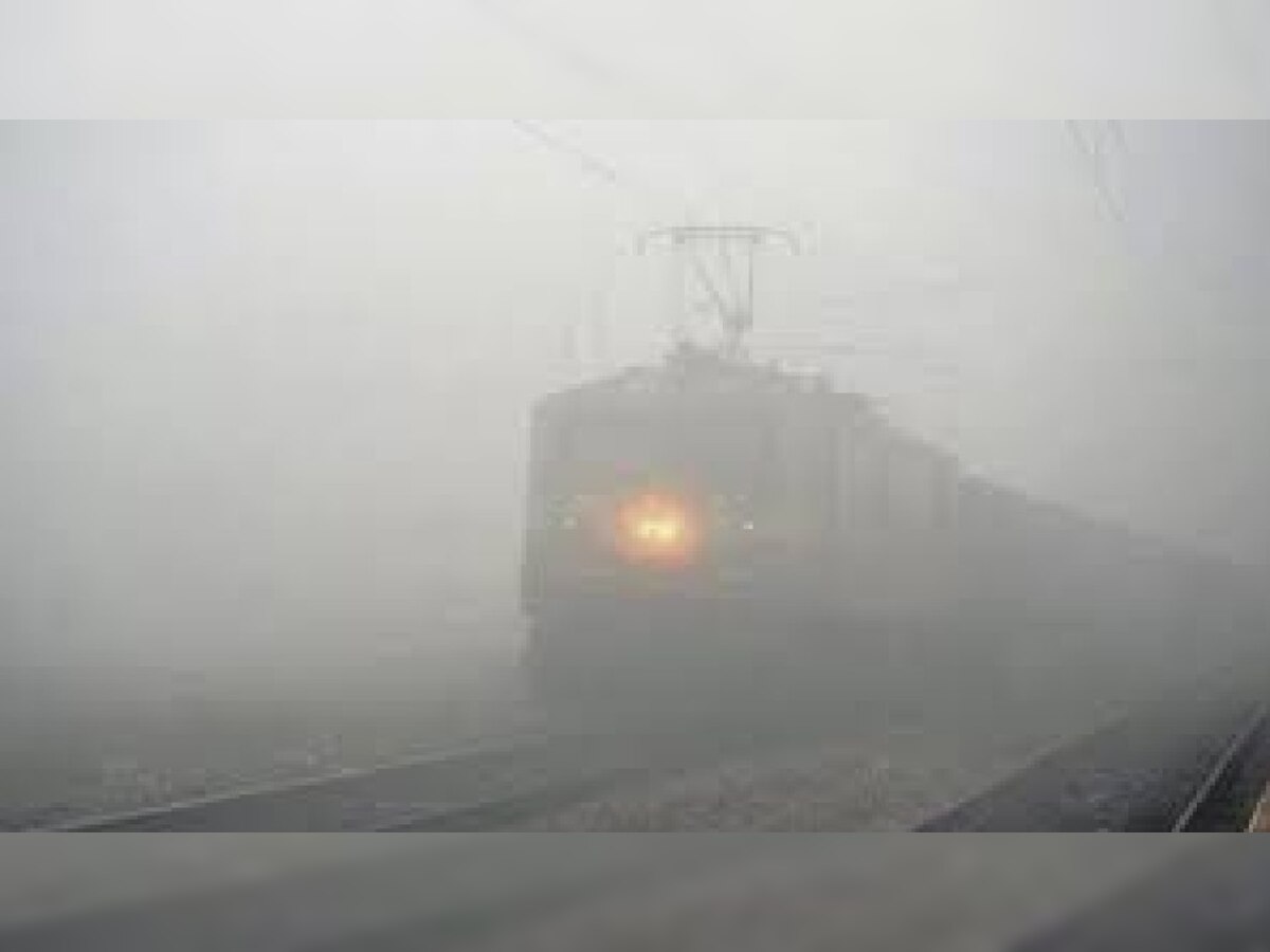 Cancelled Train List : यूपी-बिहार की रेल यात्रा से पहले देख लें ये लिस्‍ट, कोहरे के चलते 225  ट्रेनें रद्द