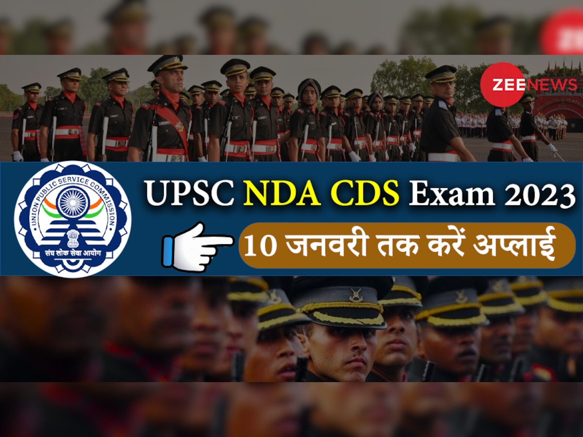 UPSC Jobs: इंडियन आर्मी में ऑफिसर्स पदों पर आवेदन के बचे हैं कुछ ही दिन, हाथ से जानें न दें मौका 