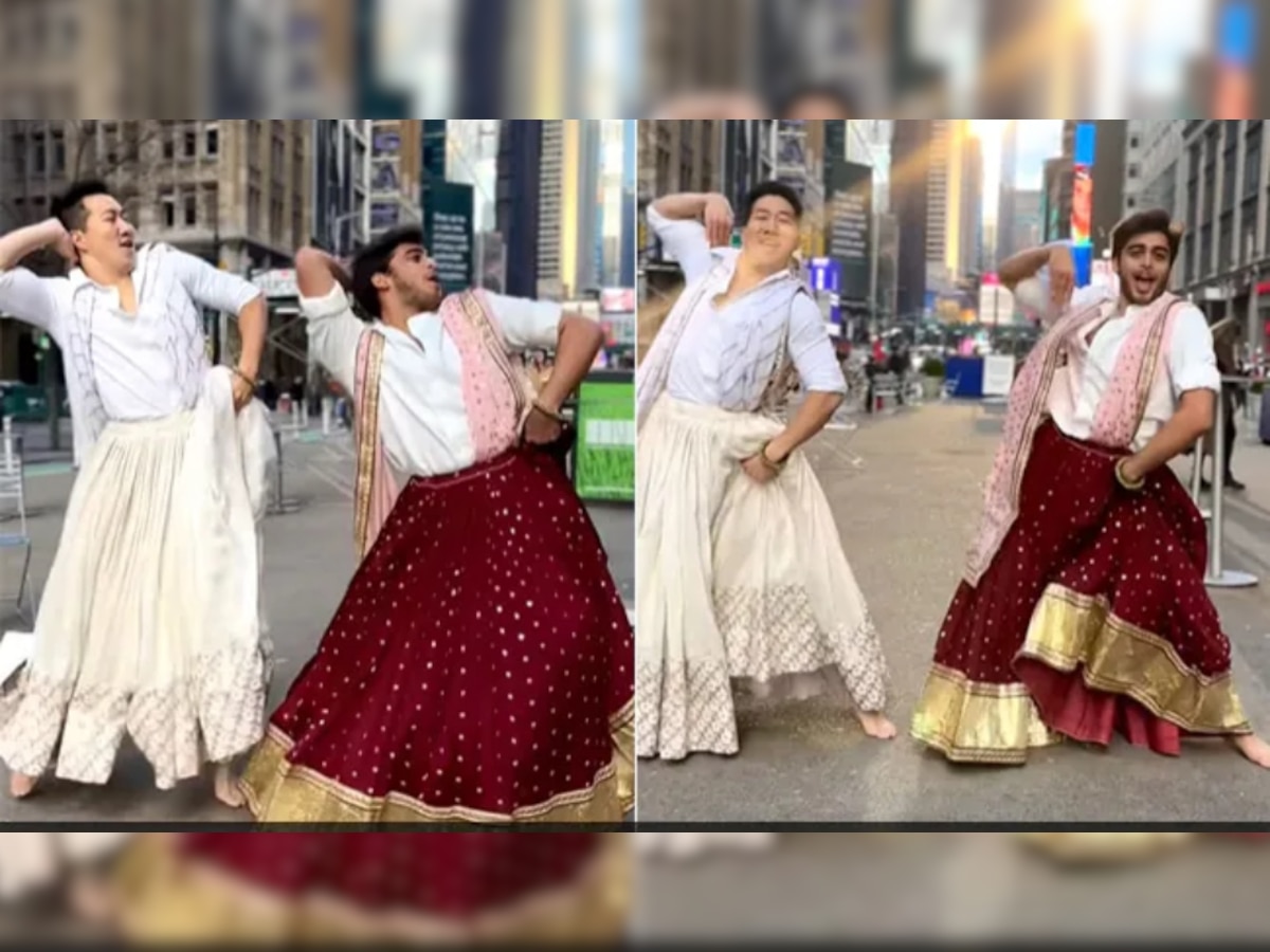Viral Video: लहंगा पहनकर न्यूयॉर्क की सड़कों पर जमकर नाचे दो यूट्यूबर, डोला रे गाने पर डांस वायरल