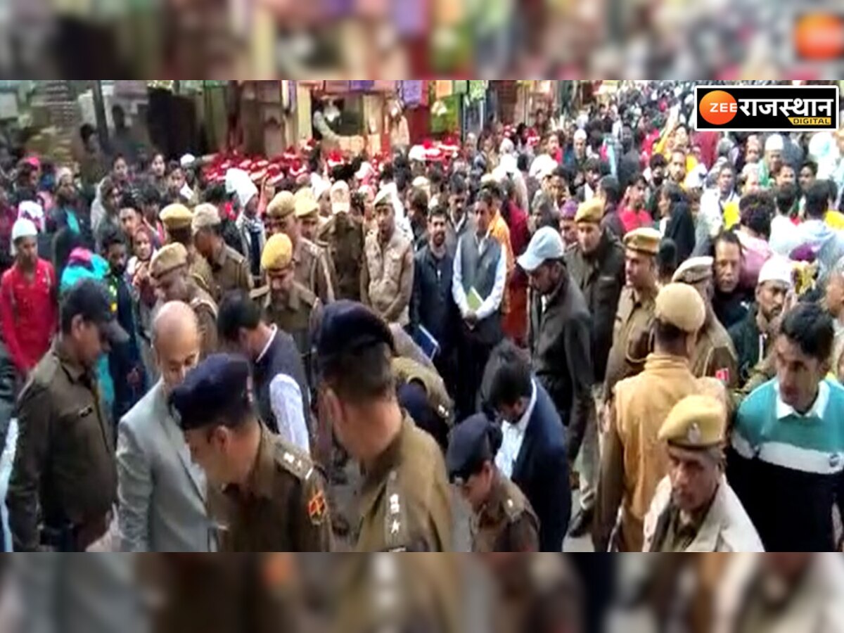 Ajmer: 811वें  सालाना उर्स को लेकर अजमेर कलेक्टर और एसपी ने लिया व्यवस्थाओं का जायजा