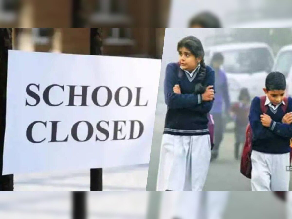 UP School Closed : उत्तर प्रदेश के कई जिलों में स्कूल बंद करने के निर्देश, जाने किस जिले के लिए हैं क्या आदेश