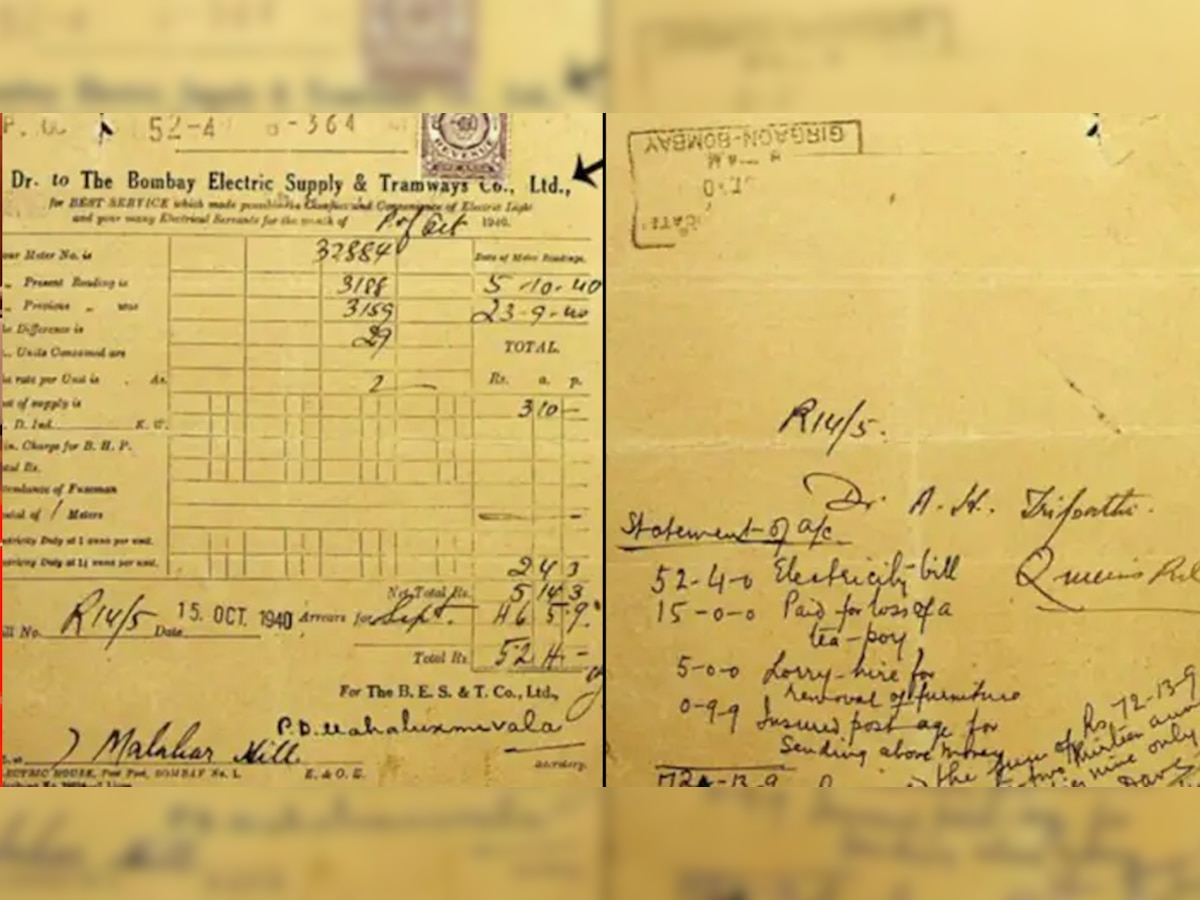 आजादी से पहले 1940 में सिर्फ इतने रुपये का आता था बिजली का बिल, 83 साल पुरानी स्लिप हुई वायरल