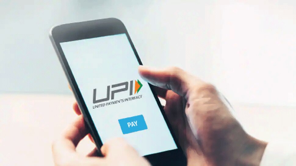 Big update for UPI users, record made in terms of payment