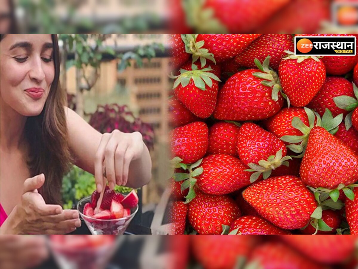 Benefits Strawberries: मनमोहक खुशबू व स्वाद से भरी स्ट्रॉबेरी में छिपे हैं सेहत के राज