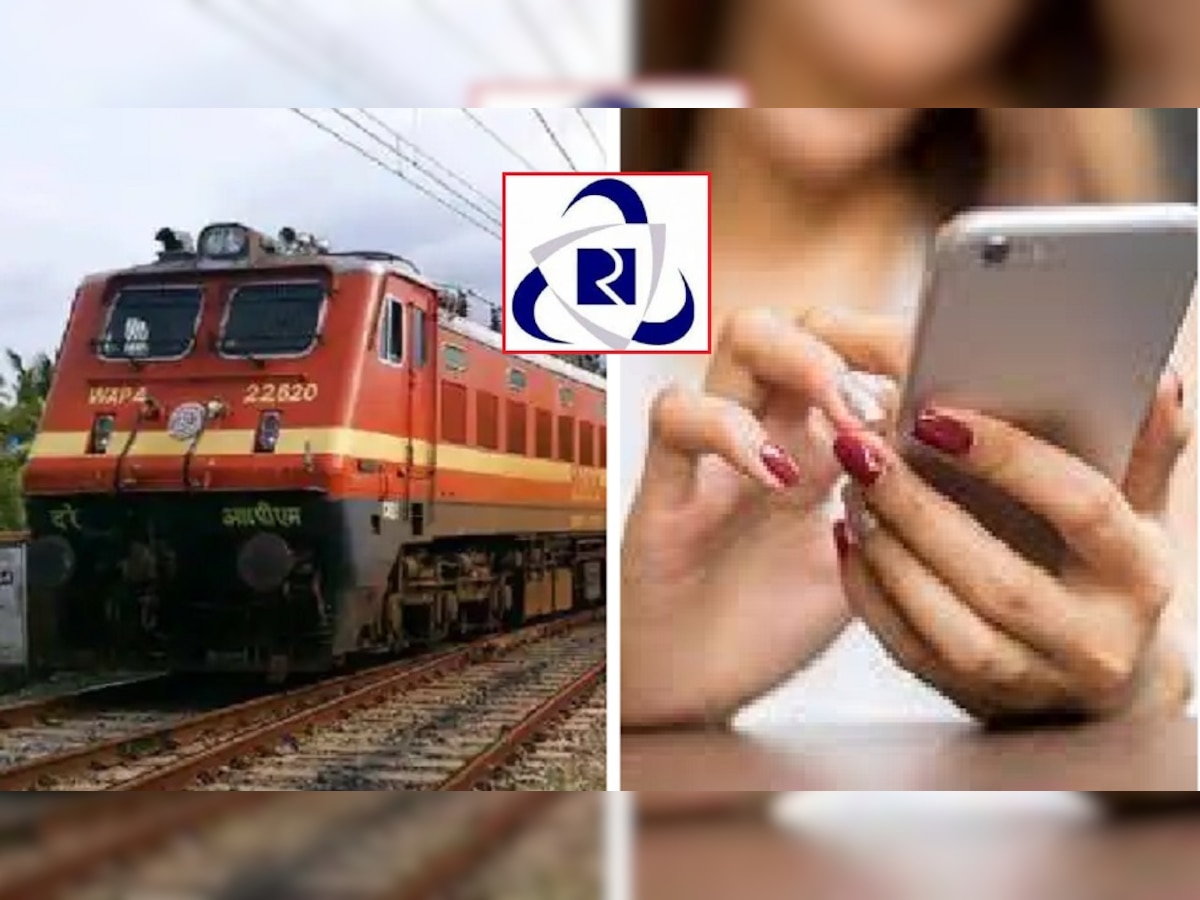 Train Ticket: महिला ने IRCTC को ट्वीट दिया, लेकिन एक गलती कर दी और खाते से उड़ गए 64 हजार रुपए