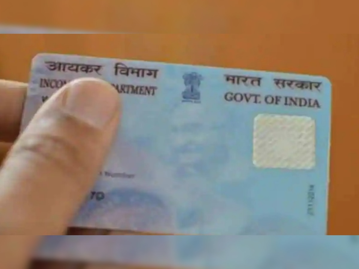 PAN Card को कूड़े में फेंकने से बचाना है तो 87 दिन के अंदर कर लें ये काम, आयकर विभाग ने दी आखिरी चेतावनी 