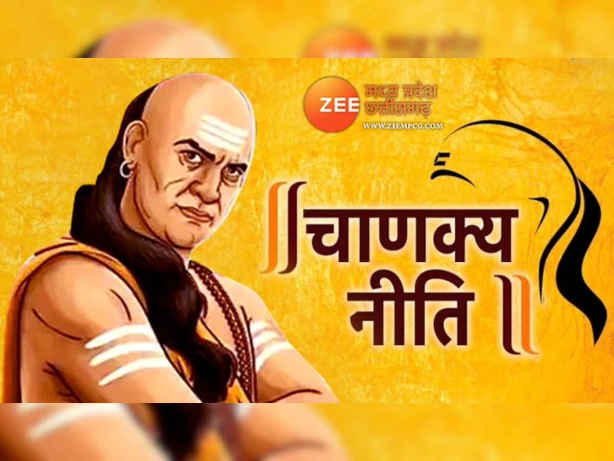 Chanakya Niti For Business In Hindi