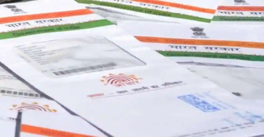 Aadhaar card में पता बदलना हुआ आसान, अब दे सकते हैं ये दस्तावेज