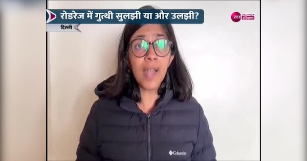 delhi kanjhawala case swati maliwal said anjali friend nidhi lies crime news delhi rape news kanjhawala update pkdnh | अंजली को बदनाम कर रही है निधि: स्वाति मालीवाल | Zee News Hindi