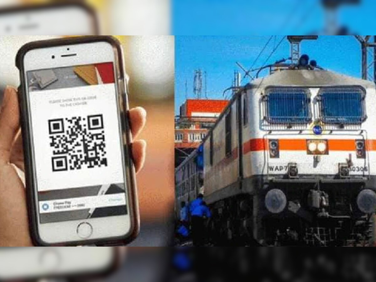 IRCTC का ट्वीट महिला के लिए बना जी का जंजाल, खाली हो गया अकाउंट! 