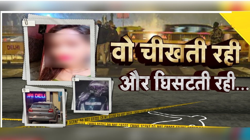 delhi kanjhawala case hit and run or murder anjali death mystery these ...