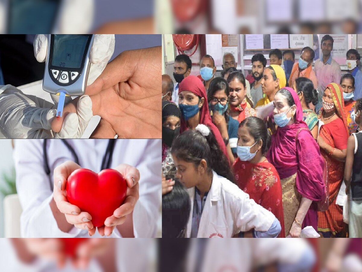 Lucknow News: छोटे जिलों में भी मिलेगा कैंसर, डायबिटीज और दिल की बीमारियों का इलाज, घर-घर की जाएगी स्क्रीनिंग