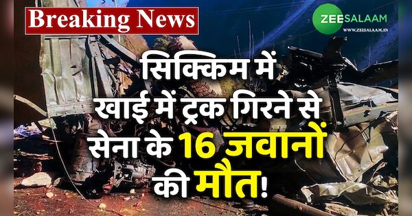 Big accident in Sikkim 16 army personnel died after truck fell into a ...