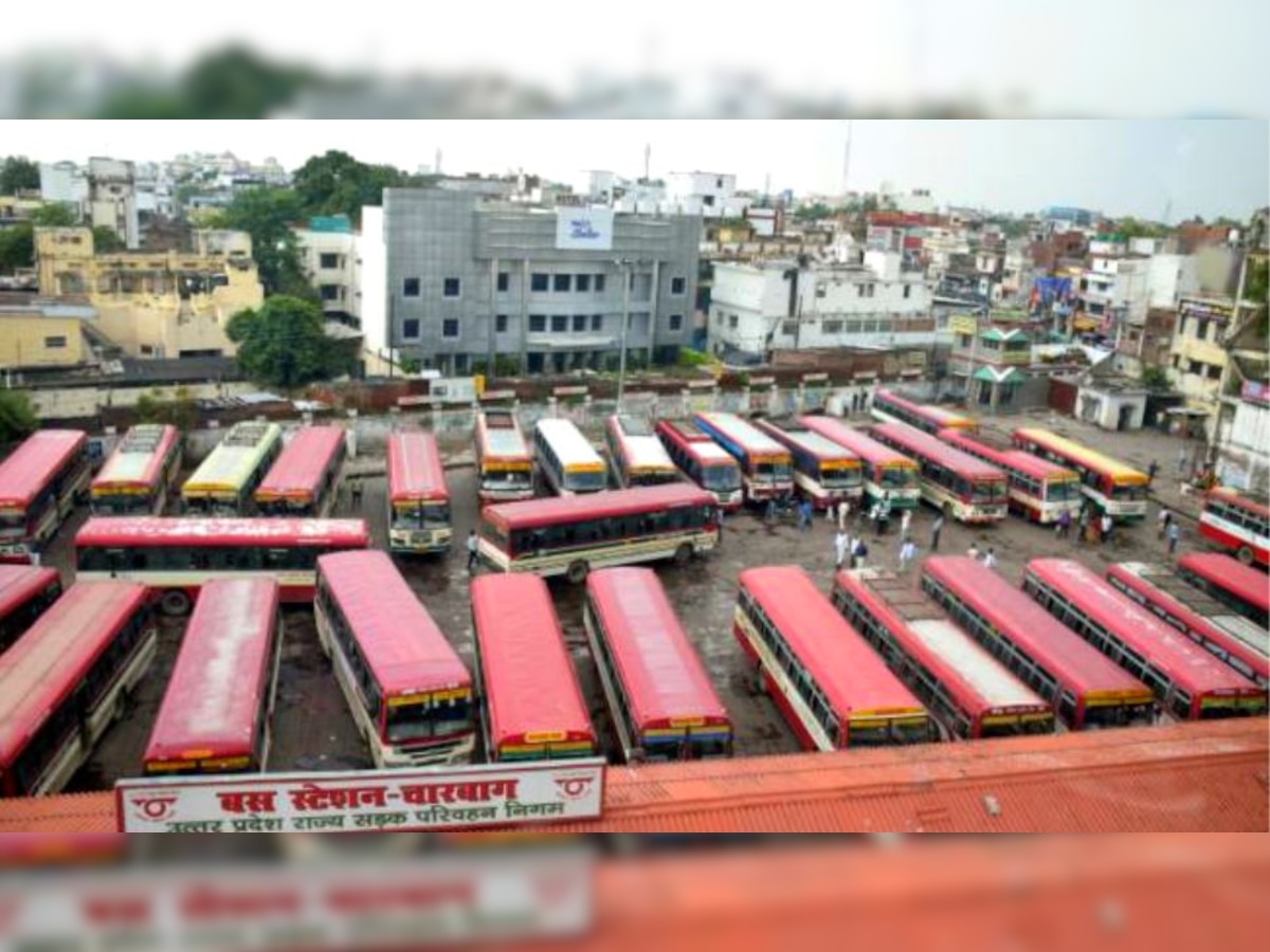 Lucknow Bus Station 