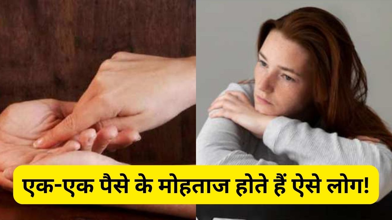 These Palm Marks Are A Sign Of Bad Luck These People Have To See these-palm-marks-are-a-sign-of-bad-luck-these-people-have-to-see