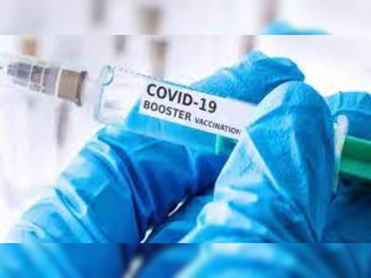 Covid19 Vaccination: କୋରୋନା ବିପଦ ମଧ୍ୟରେ ଭାରତ ସମ୍ପୂର୍ଣ୍ଣ ସତର୍କ! ଦ୍ୱିତୀୟ ବୁଷ୍ଟର୍ ଡୋଜ ପ୍ରଦାନକୁ ନେଇ ନିଆଗଲା ବଡ଼ ନିଷ୍ପତ୍ତି 