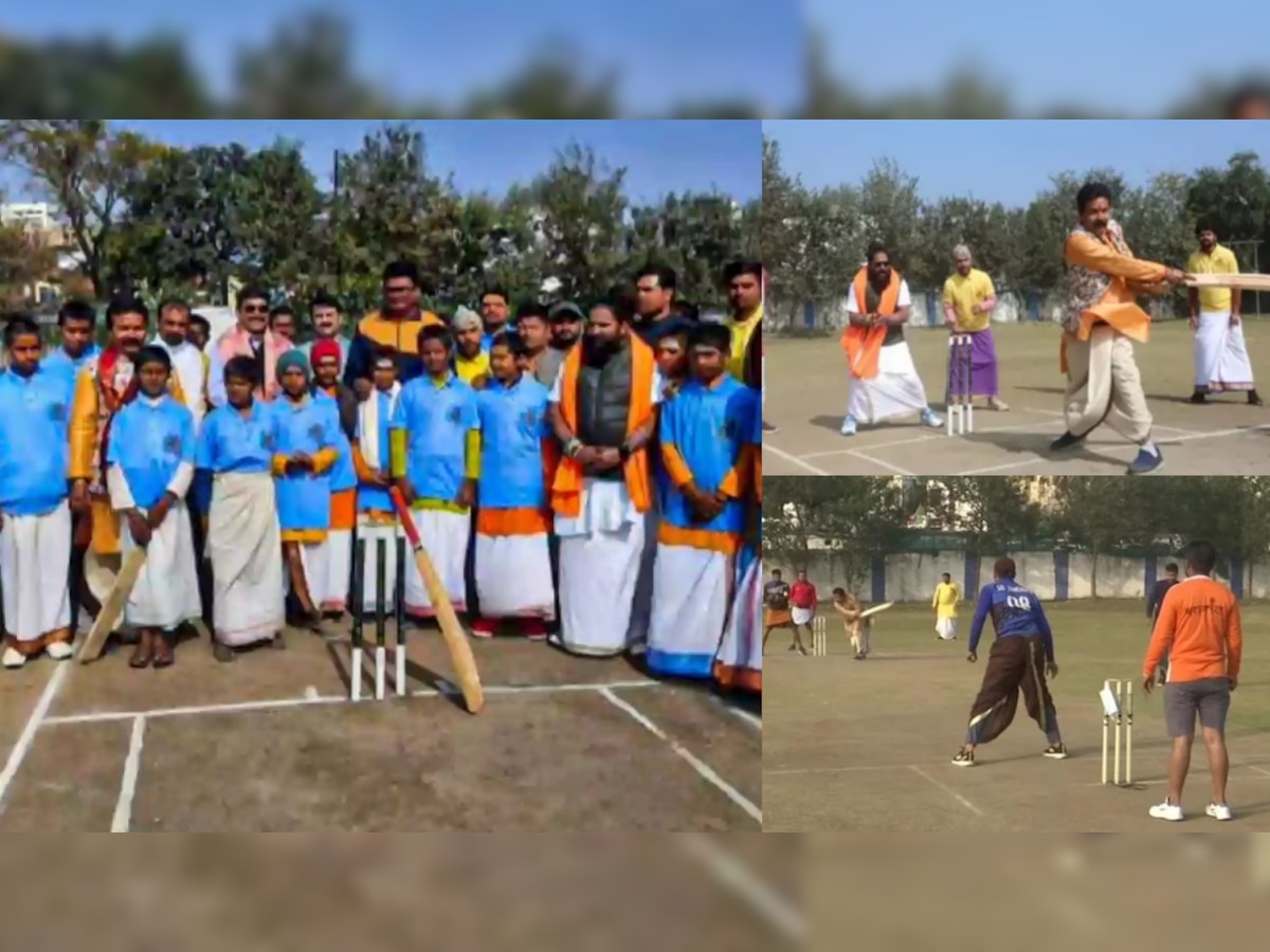 Bhopal Vedic Cricket: राजधानी में वैदिक क्रिकेट! धोती कुर्ते में उतरे खिलाड़ी, संस्कृत में हुई शानदार कॉमेंट्री