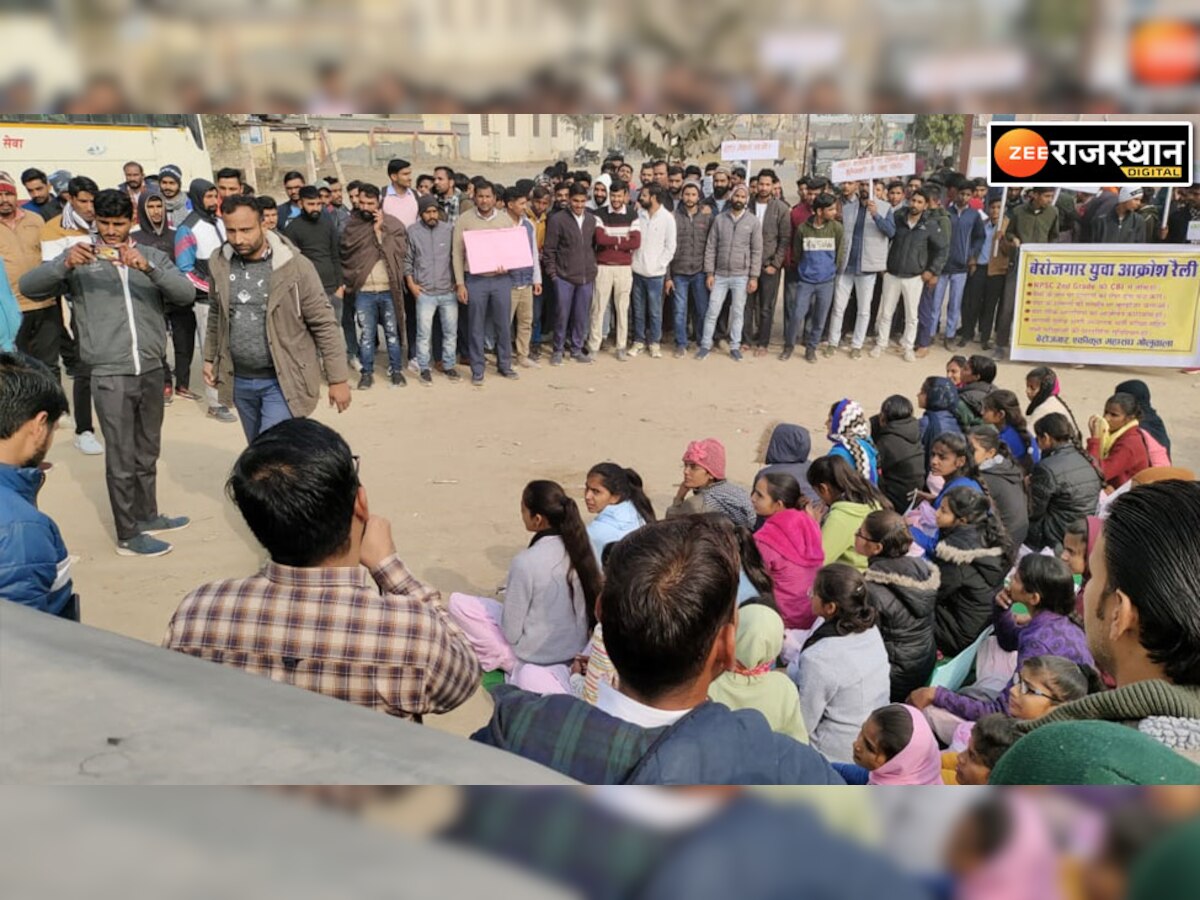 Hanumangarh: आखिर राजस्थान में आरपीएससी,  पुलिस कांस्टेबल और आरएएस के क्यों लीक हो रहे पेपर, अब युवाओं ने निकाली आक्रोश रैली