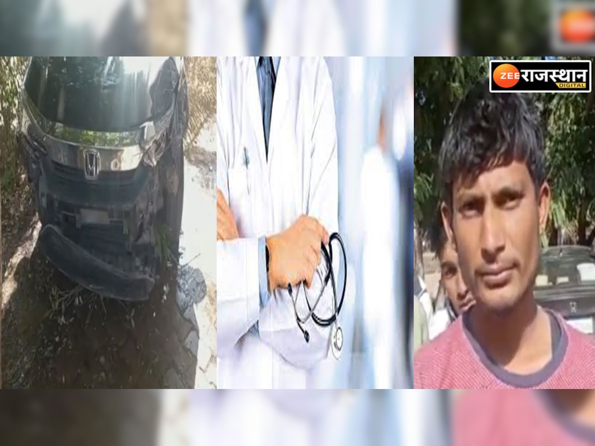 नागौर हादसा Video: नशे में मदमस्त सरकारी डॉक्टर ने 3 लोगों को कार से कुचला, एक की मौके पर मौत