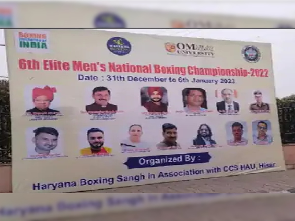 Boxing Championship Chief Guest Sandeep Singh: छेड़छाड़ के आरोपों के बीच बॉक्सिंग चैंपियनशिप में चीफ गेस्ट के रूप में शामिल होंगे मंत्री संदीप सिंह