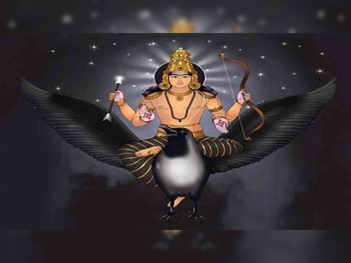 Shani dev Sanket How to know about Shani Dev grace and anger here ...