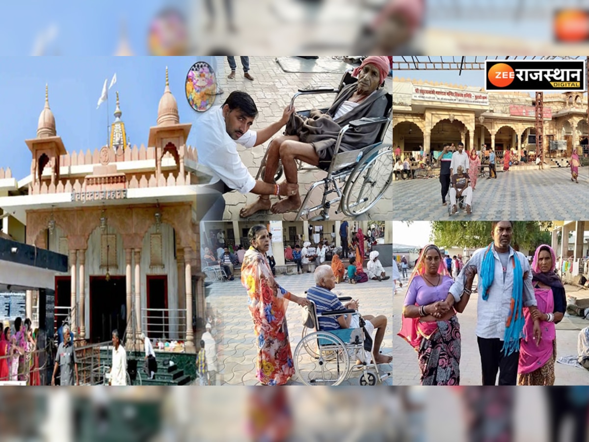 Butati Dham Rajasthan: बुटाटी धाम मंदिर इंटरनेट पर वायरल, मंदिर में देश नहीं विदेशों से आते हैं लकवे के मरीज 