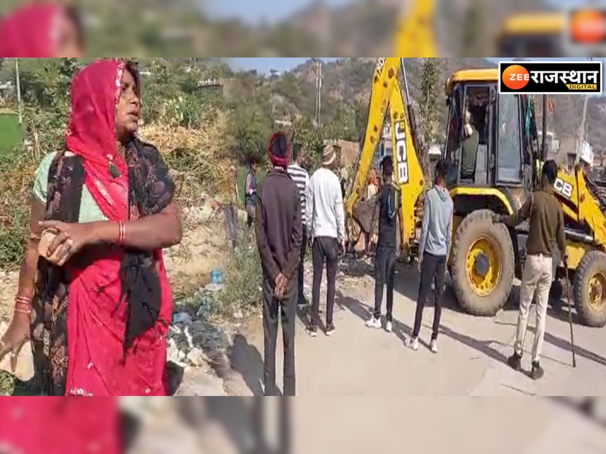 कार्रवाई: सलूंबर नगर पालिका  ने 4 हेक्टेयर भूमि पर काबिज परिवारों को हटाया