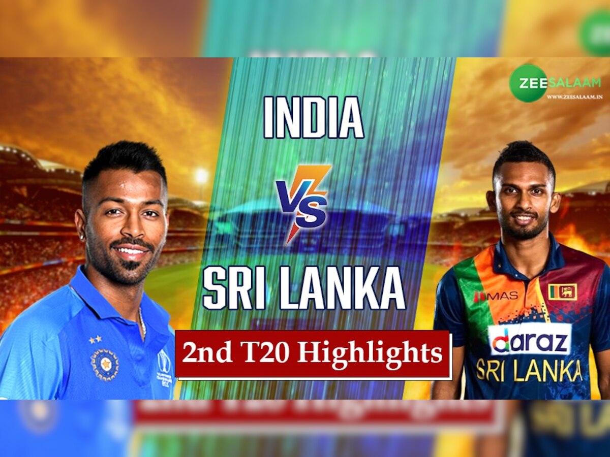 Ind vs SL 2nd Match Highlights: श्रीलंका ने 16 रनों से जीता मैच, अक्षर ने की धुआंधार बल्लेबाजी
