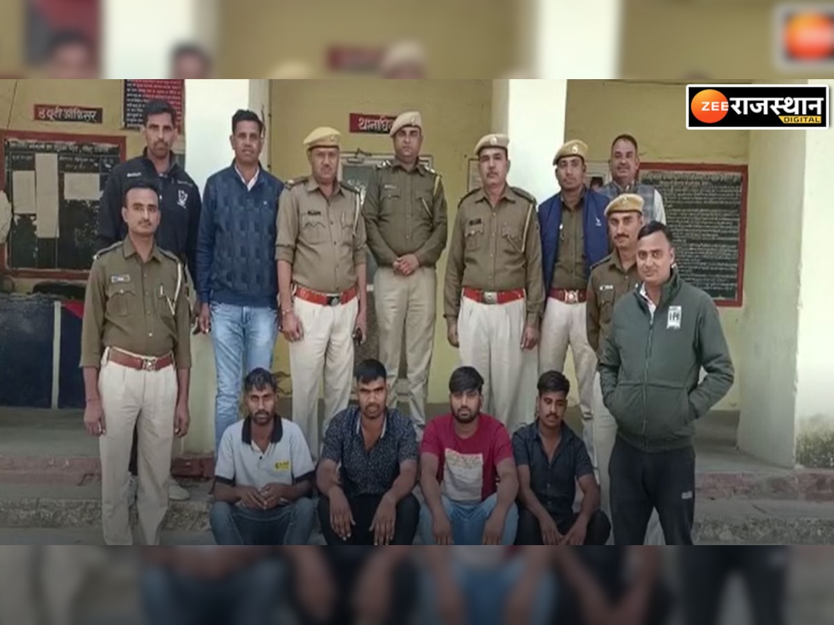 Chittorgarh: चित्तौड़गढ़ में माइंस कर्मियों से मारपीट और अपहरण के मामले में चार आरोपी गिरफ्तार