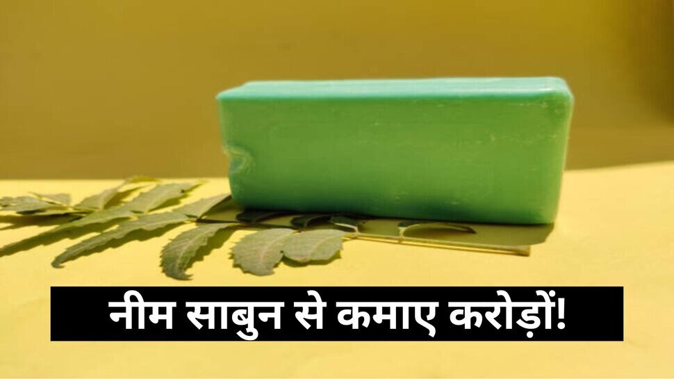 history of margo soap in hindi indian startup success stories Indian startup success stories