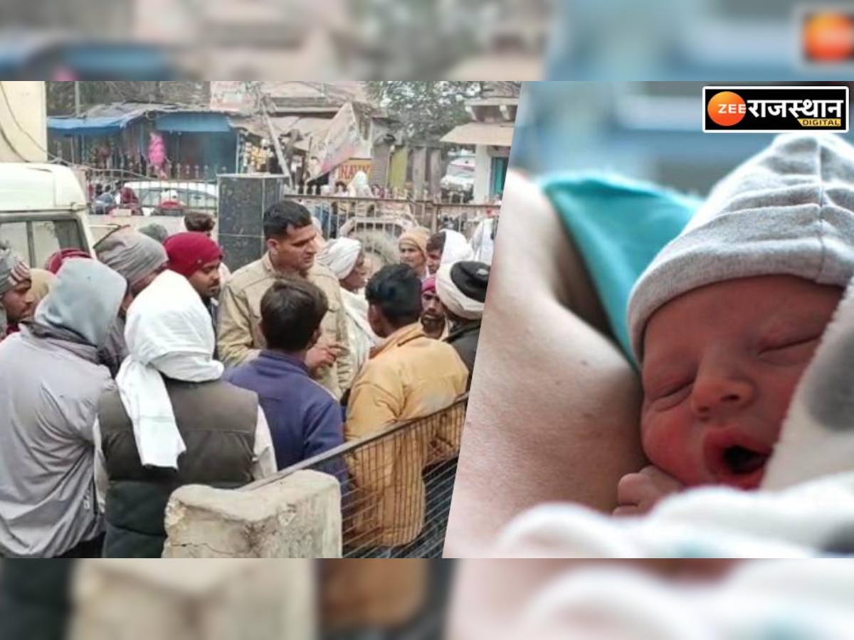 Dholpur : मां ने दिया बेटे को जन्म, दूध पिलाने पहुंची तो थमाई लड़की, फिर हुआ ये