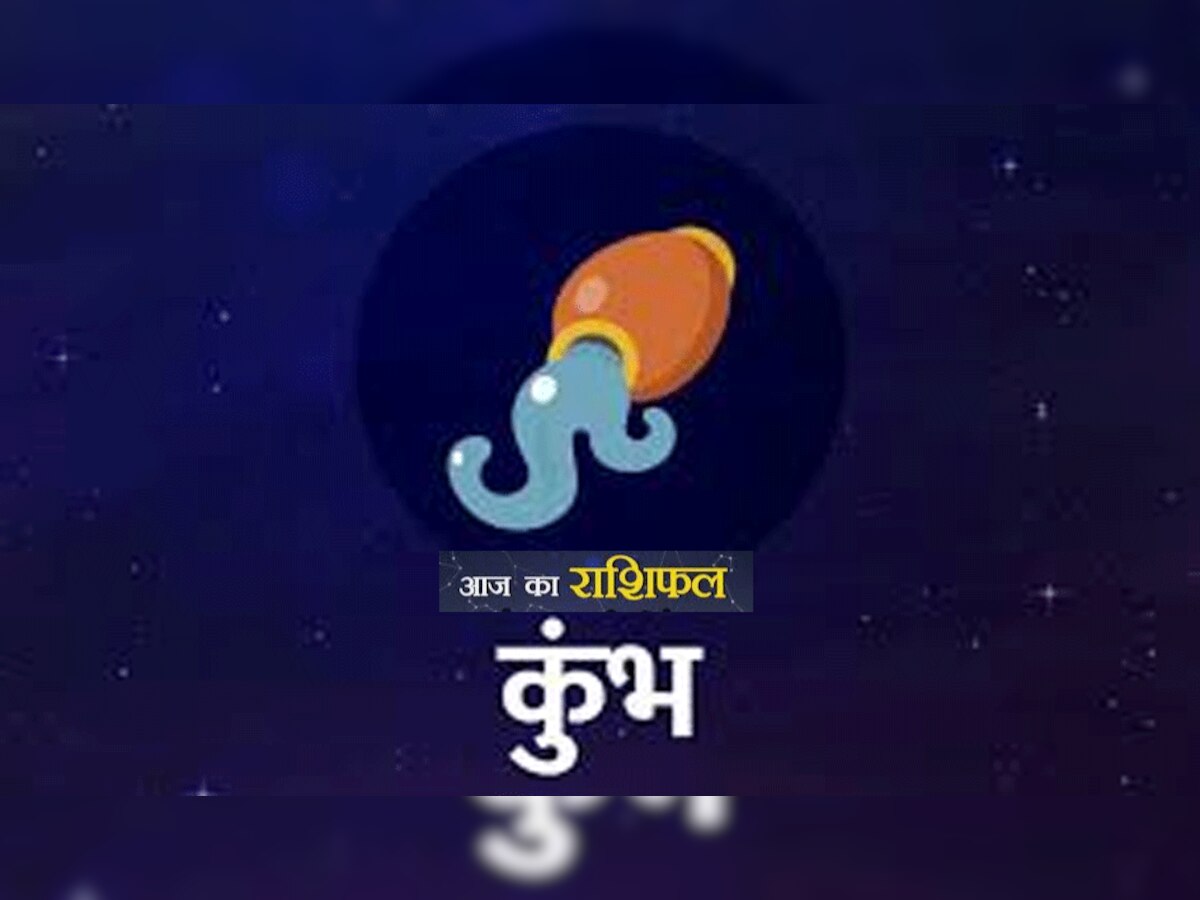 Horoscope 6 January : पौष पूर्णिमा पर चमकेगा इन राशियों का भाग्य, जानें आपका राशिफल