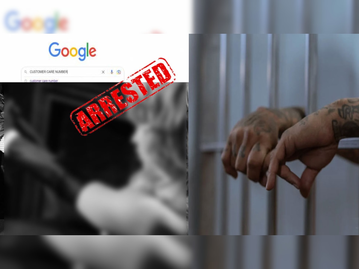 Google पर गंदा खेल खेलने वालों को जेल! कहीं आप भी तो नहीं कर रहे ये काम 