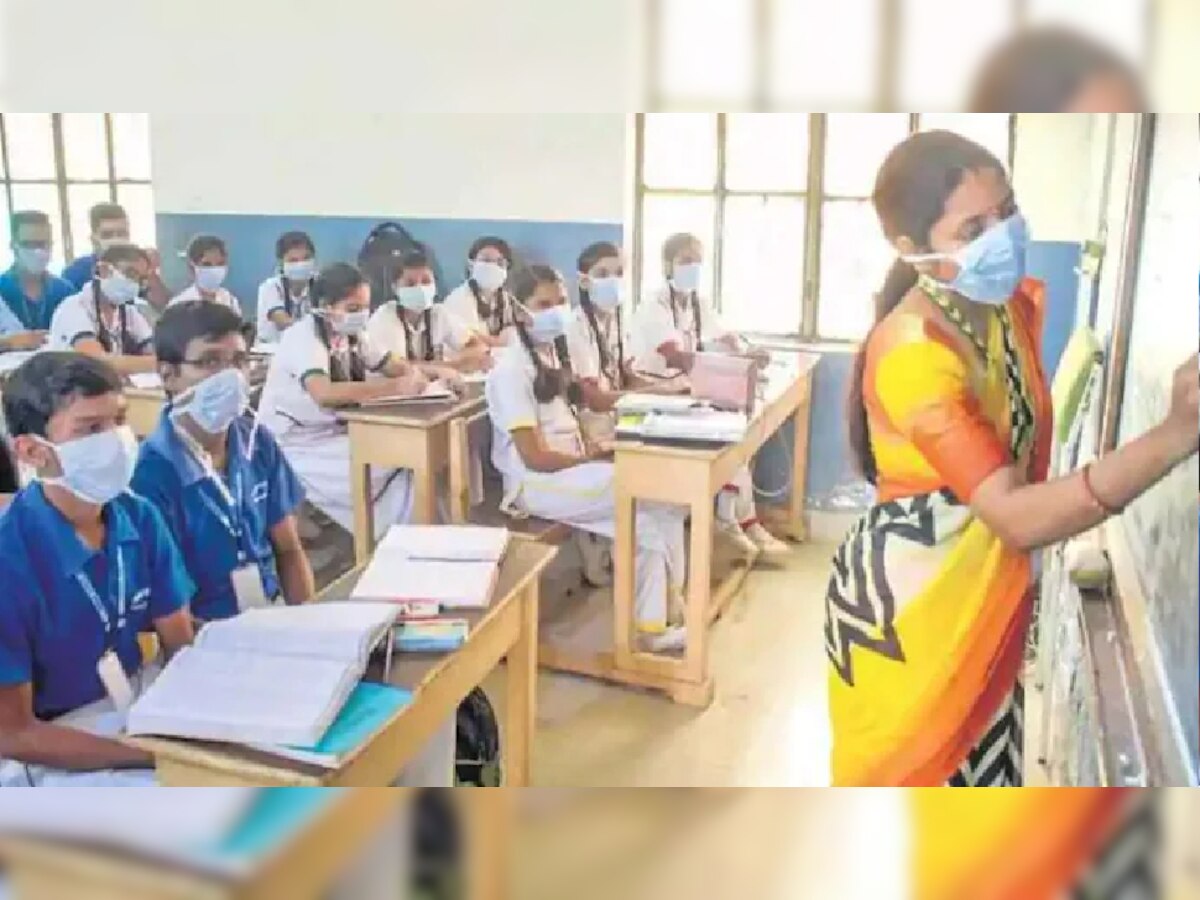 Odisha School Teacher​: ରାଜ୍ୟର ଏହି ଜିଲ୍ଲାରୁ ପୁଣି ଚାକିରିରୁ ବିଦା ହେଲେ ୨୪ ଶିକ୍ଷକ, ଜାଣନ୍ତୁ ଏହାର କାରଣ