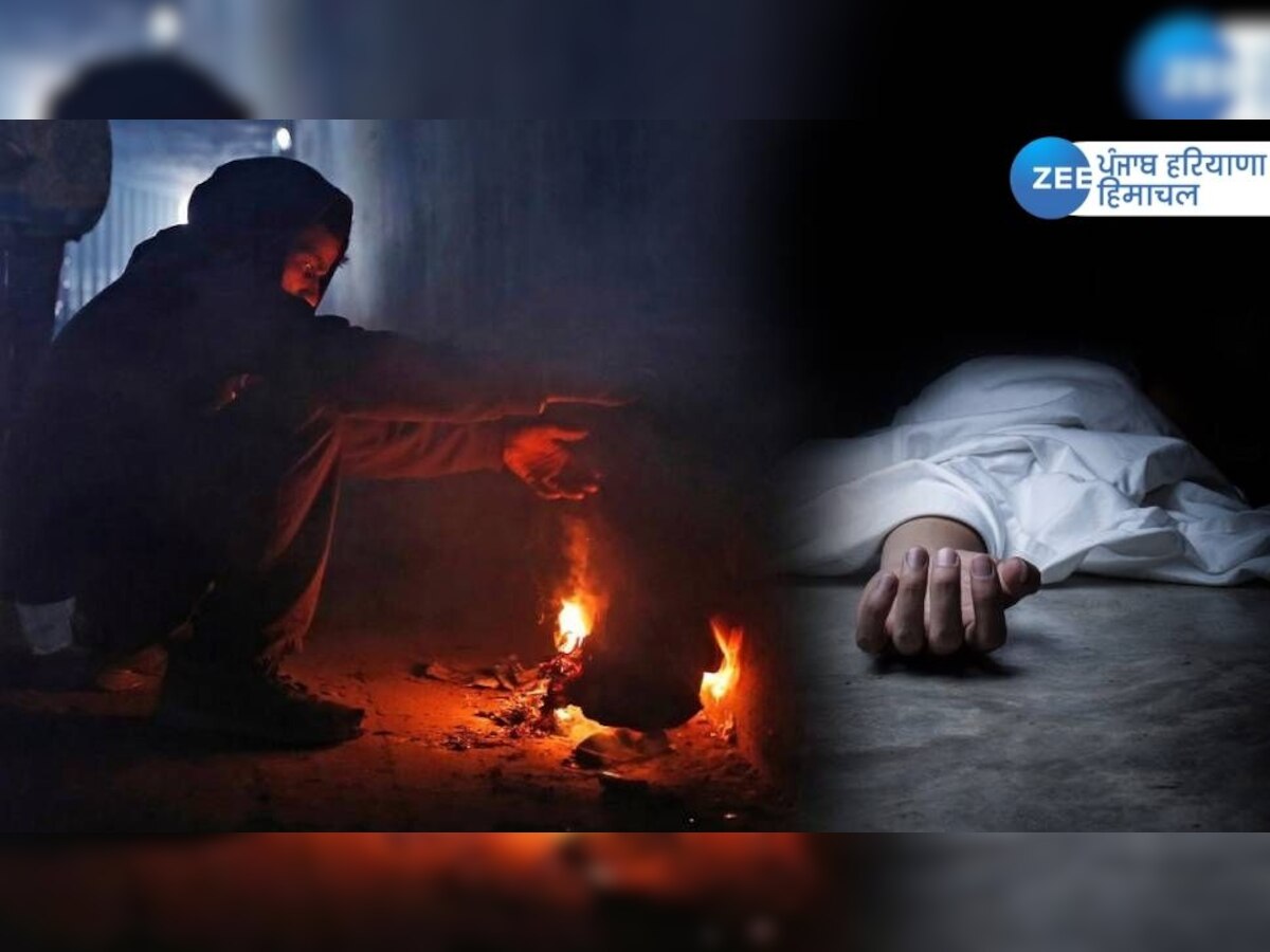 Uttar Pradesh cold weather news: ਇਸ ਸੂਬੇ 'ਚ ਕੜਾਕੇ ਦੀ ਠੰਡ ਕਰਕੇ ਪਿਛਲੇ 24 ਘੰਟਿਆਂ 'ਚ 25 ਲੋਕਾਂ ਦੀ ਮੌਤ