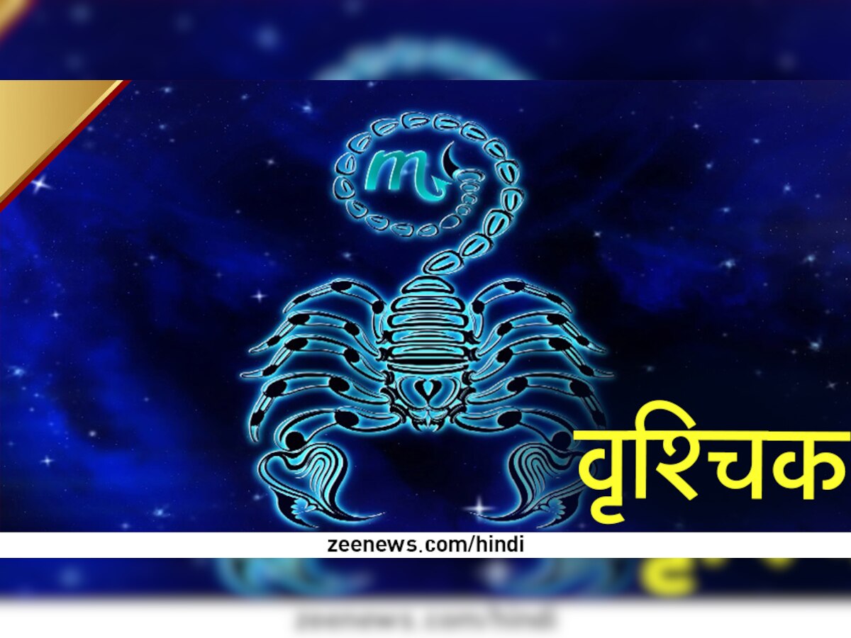 Astrology: इन 4 राशि वालों पर रहती है धन कुबेर की विशेष कृपा! इस उम्र ...