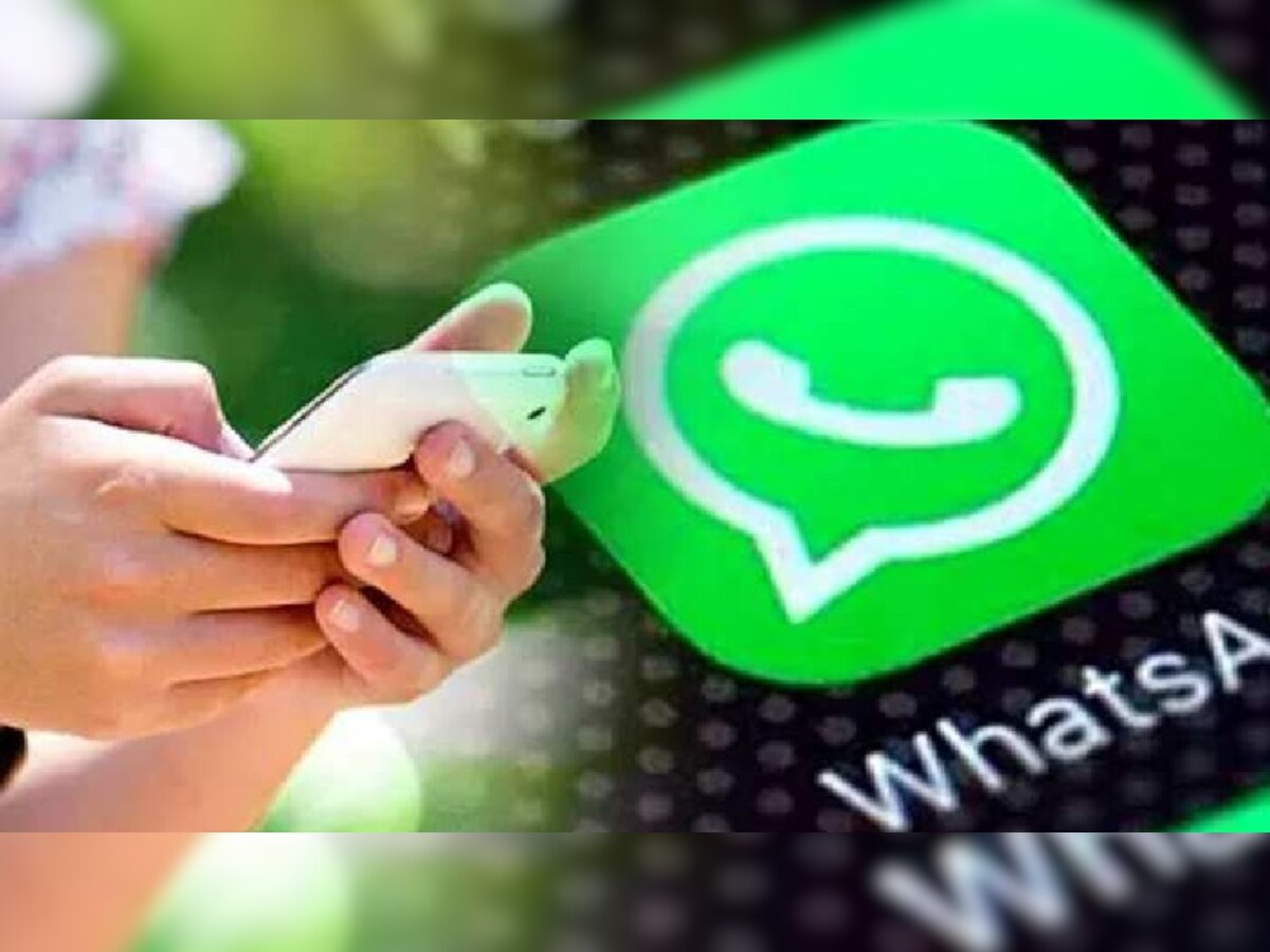 Whatsapp update: बिना इंटरनेट के चलेगा व्हाट्सऐप, गांव-कस्बों के युवाओं को नए साल में बड़ा तोहफा 