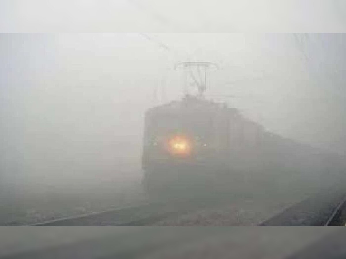 Cancelled Train List: सर्दी में रेल यात्रा से पहले देख लें ये लिस्‍ट, कोहरे के चलते 315  ट्रेनें रद्द