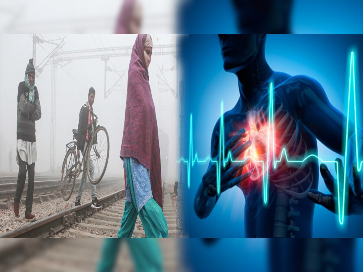 Heart attack in winters: सर्दियों में क्यों होते हैं इतने हार्ट अटैक? जानें इसका कारण और कैसे करें बचाव