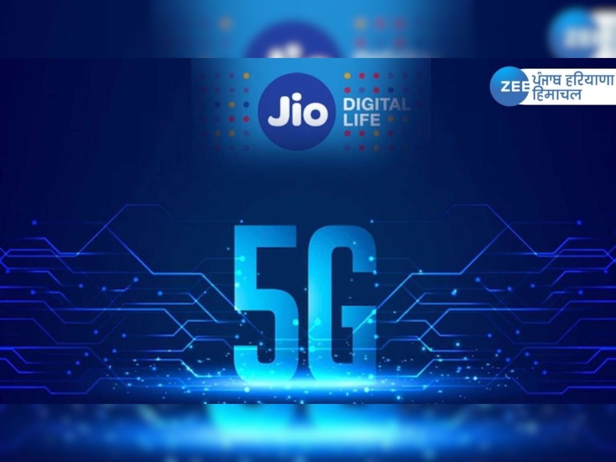 ਹੁਣ ਲੁਧਿਆਣਾ ਵੀ ਚੱਲੇਗਾ 5G ਦੀ ਸਪੀਡ 'ਤੇ! Jio ਨੇ 72 ਸ਼ਹਿਰਾਂ 'ਚ ਸ਼ੁਰੂ ਕੀਤੀਆਂ 5G ਸੇਵਾਵਾਂ  