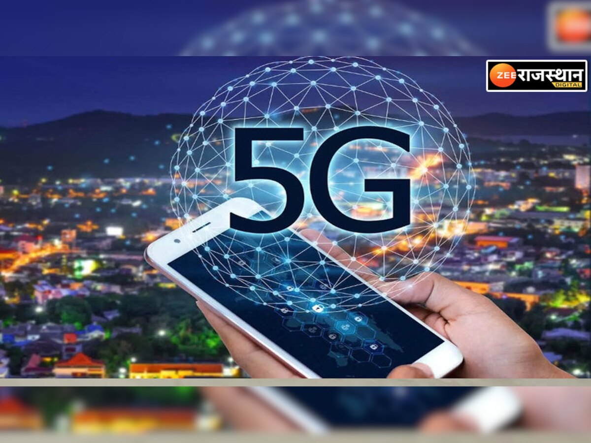 Rajasthan : राजस्थान के इन 3 शहरों में 5G सेवा शुरु, मुख्यमंत्री अशोक गहलोत के हाथों लोकार्पण