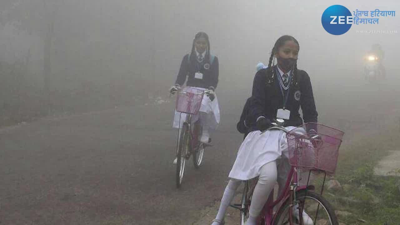 Winter Vacation In Punjab Schools Extended Till 14th January 2023 winter-vacation-in-punjab-schools-extended-till-14th-january-2023